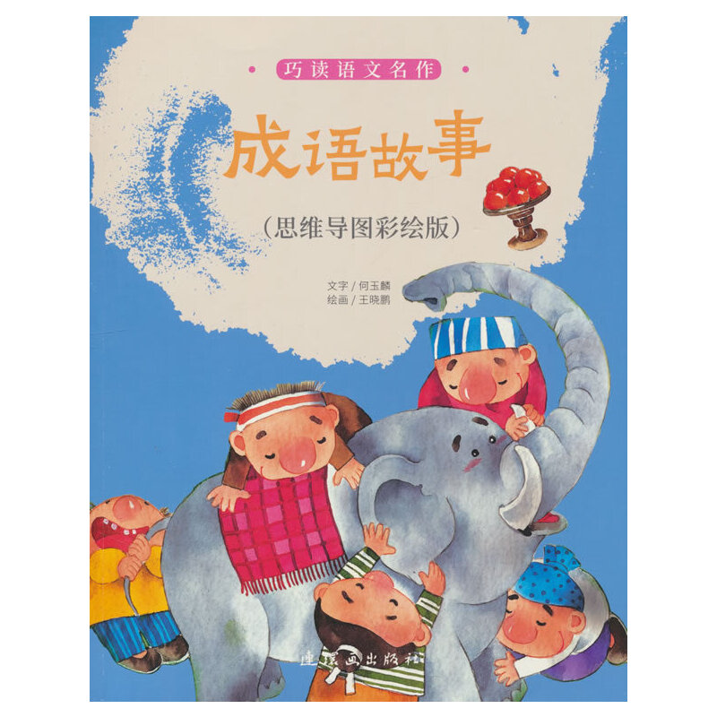 ���x�Z������ ���Z���£�˼�S��(d��o)�D���L�棩