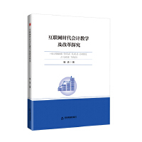  ЕW(xu)С(lin)W(wng)r(sh)(hu)Ӌ(j)̌W(xu)ĸ̽