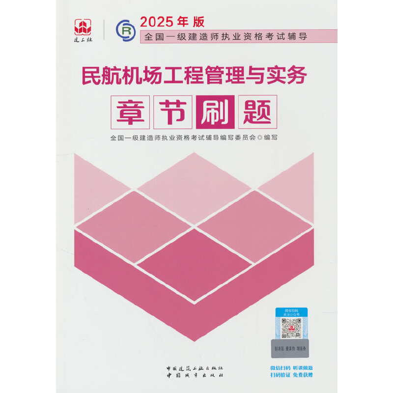 �񺽙C�����̹����c�����¹�(ji��)ˢ�}