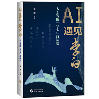  AIҊ(jin)ס˹ܡAߡԊ(sh)~