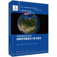 ɶH(jng)(j)ȑ(zhn)YԴcо