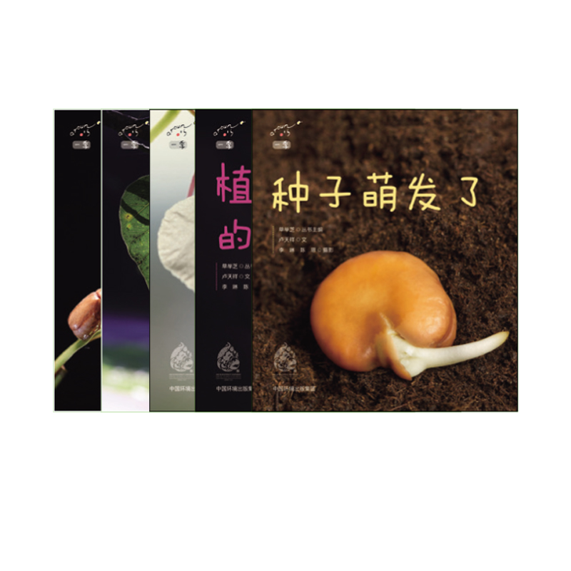 һ����ȫ5��(c��)��(���N���Ȱl(f��)�ˡ���ֲ��Ļ������P�ɻ���һ������ ֲ����~����ֲ���ǡ���ġ�)