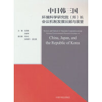 �����n����(gu��)�h(hu��n)���ƌW(xu��)�о�Ժ(��)�L(zh��ng)��(hu��)�h�C(j��)�ưl(f��)չ����cչ��