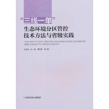  һΡB(ti)h(hun)օ^(q)ܿؼg(sh)cʡ(j)(sh)`