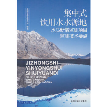  ʽˮˮԴˮ|(zh)O(jin)yĿO(jin)yg(sh)Ҫc