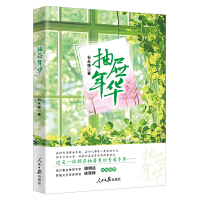  A ٬F(xin)˩L(zhng)ӛഺУ@Сf(shu)