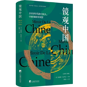  R^Ї(gu) 1930Ї(gu)Ї(gu)ºЇ(gu) ߽Ї(gu)gϵ