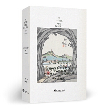  (dng)SӐÉ һԽġˇg(sh)ˡ״ι_SӐղصİFʷ