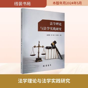  ���W(xu��)��Փ�c���W(xu��)���`�о�