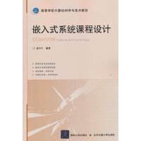 Ƕʽϵy(tng)nO(sh)Ӌ(j)