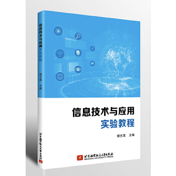  ��Ϣ���g(sh��)�c��(y��ng)�Ì��̳�