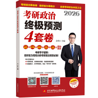  2026��忼�����νK�O�A(y��)�y4�׾�