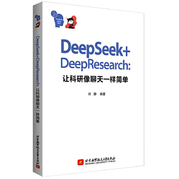  DeepSeek+DeepResearch׌һӺ