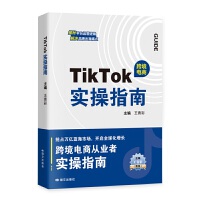 TikTok(sh)ָ