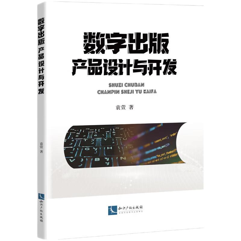 (sh)ֳa(chn)ƷO(sh)Ӌc_l(f)