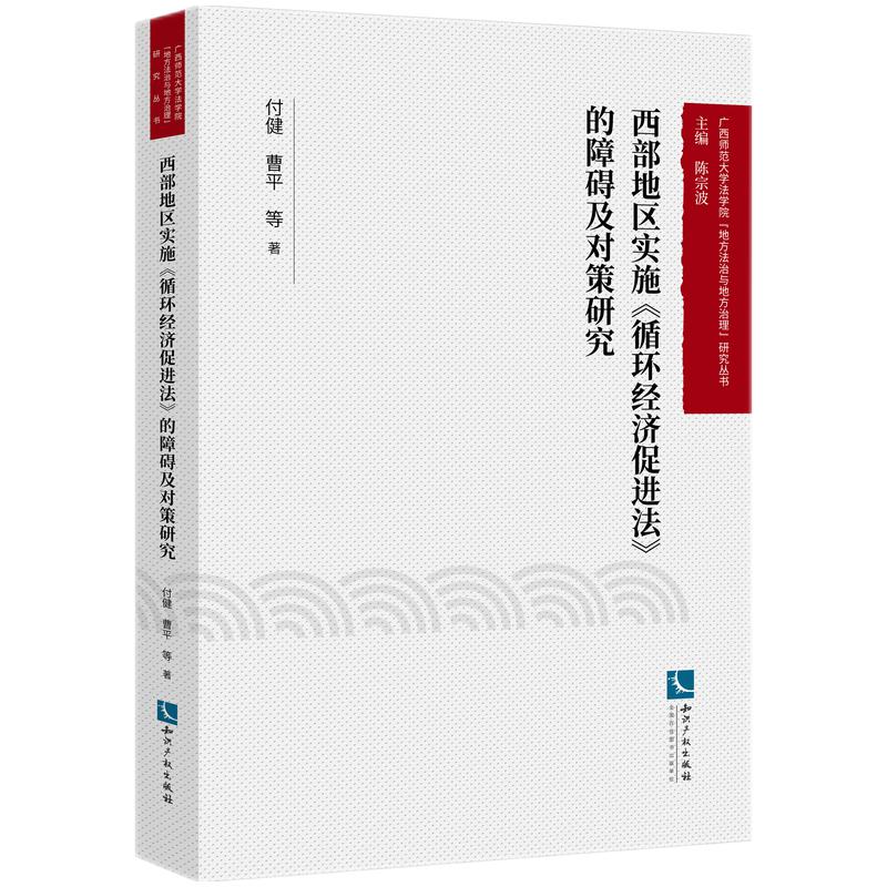 ؅^(q)ʩѭh(hun)(jng)MϵKо