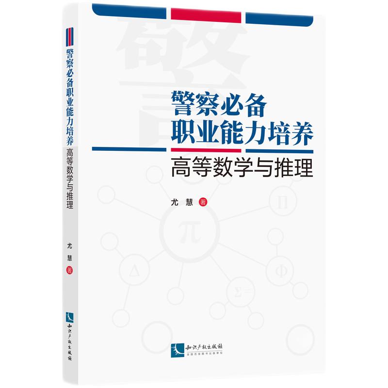 ؂I(y)B(yng)ߵȔ(sh)W(xu)c