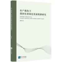 r(nng)ҕ҇(gu)r(nng)I(y)Gɫl(f)չC(j)о