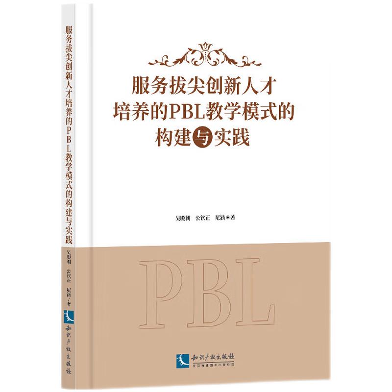 (w)μℓ(chung)˲B(yng)PBĽW(xu)ģʽ(gu)c`