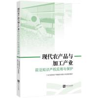 F(xin)r(nng)a(chn)Ʒcӹa(chn)I(y)ǰ֪Ra(chn)(qun)(yng)co