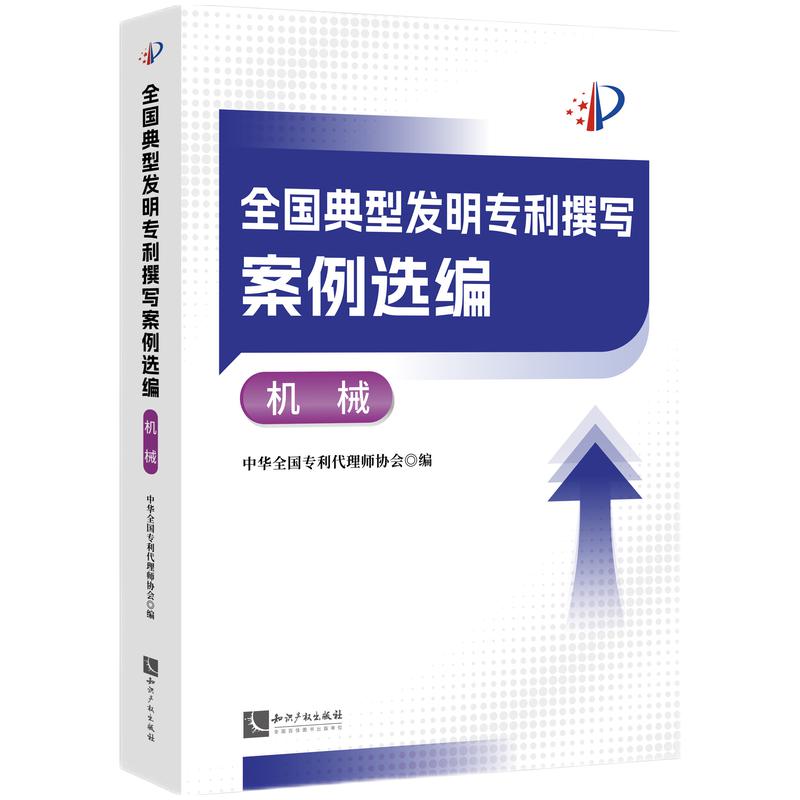 ȫ(gu)Ͱl(f)׫xC(j)е