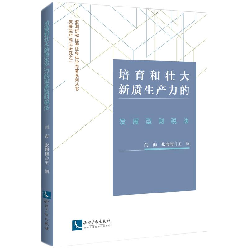 ͉Ѵ|(zh)a(chn)İl(f)չؔ