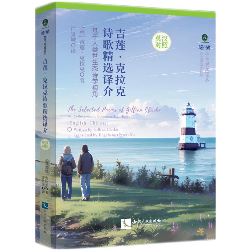 ɏԊ(sh)辫xg飨Ӣh(du)գ