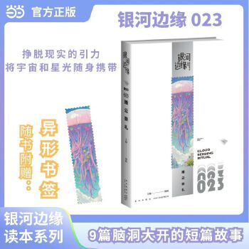  ƼY y߅023 9ƪX_Ķƪ 피ƻÄ(chung)F һSrS xxĿƻMOOK Ď