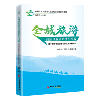 ȫθ|(zh)l(f)չ·c`ڸCʡҴи݅^(q)İо