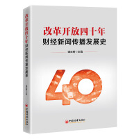  ĸ_ʮؔ(jng)l(f)չʷ