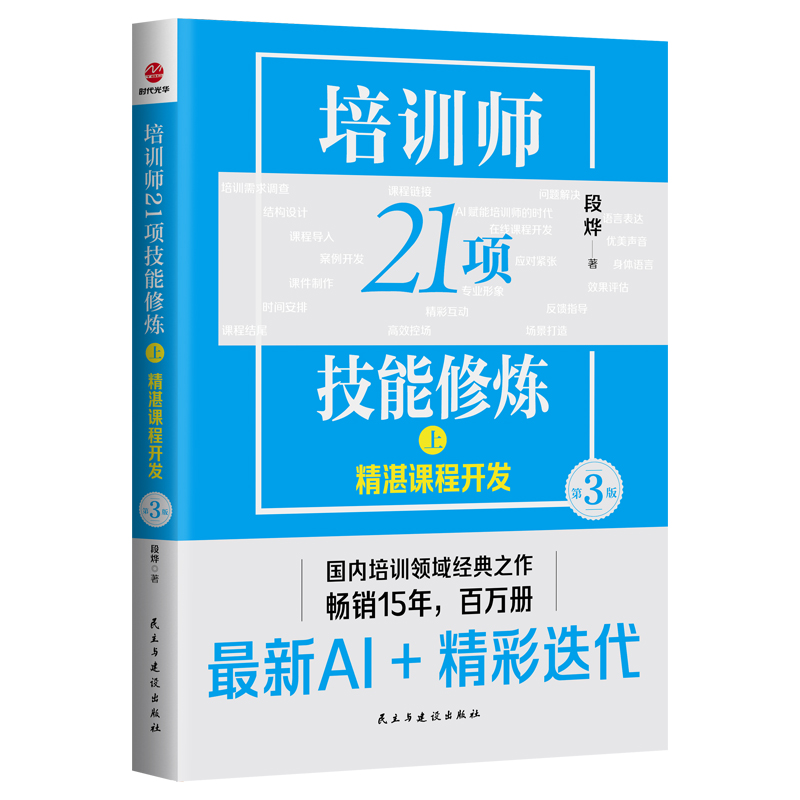 Ӗ(xn)21(xing)ޟϣտn_(ki)l(f)3棩