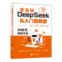A(ch) DeepSeek Tͨ
