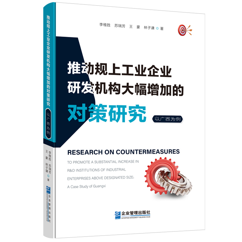 ƄҎ(gu)ϹI(y)I(y)аl(f)C(j)(gu)ӵČо (ԏV)