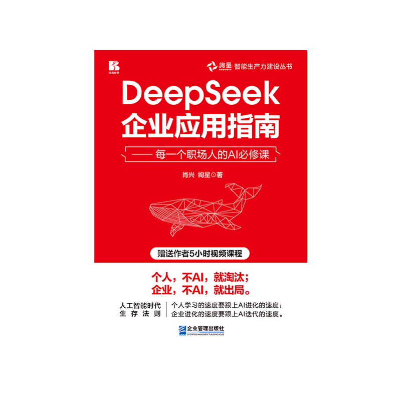 DeepSeekI(y)(yng)ָ ÿһ(g)(chng)˵AIn