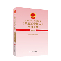  ʮČȫ(gu)˴Ε(hu)h(bo)桷W(xu)(x)