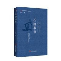  ʯͼ(ji) FČW(xu)V־ rԊ݋ ½L(fng)+I(y)ʷԊ ղؼԊ