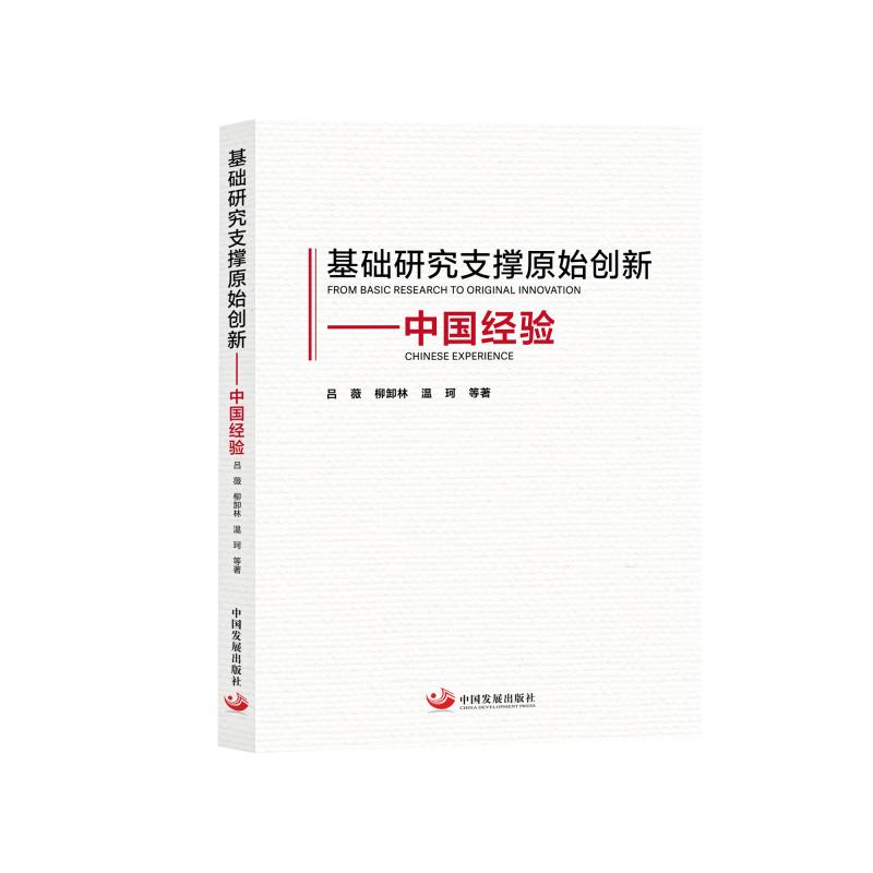 A(ch)о֧ԭʼ(chung)¡Ї(gu)(jng)(yn)