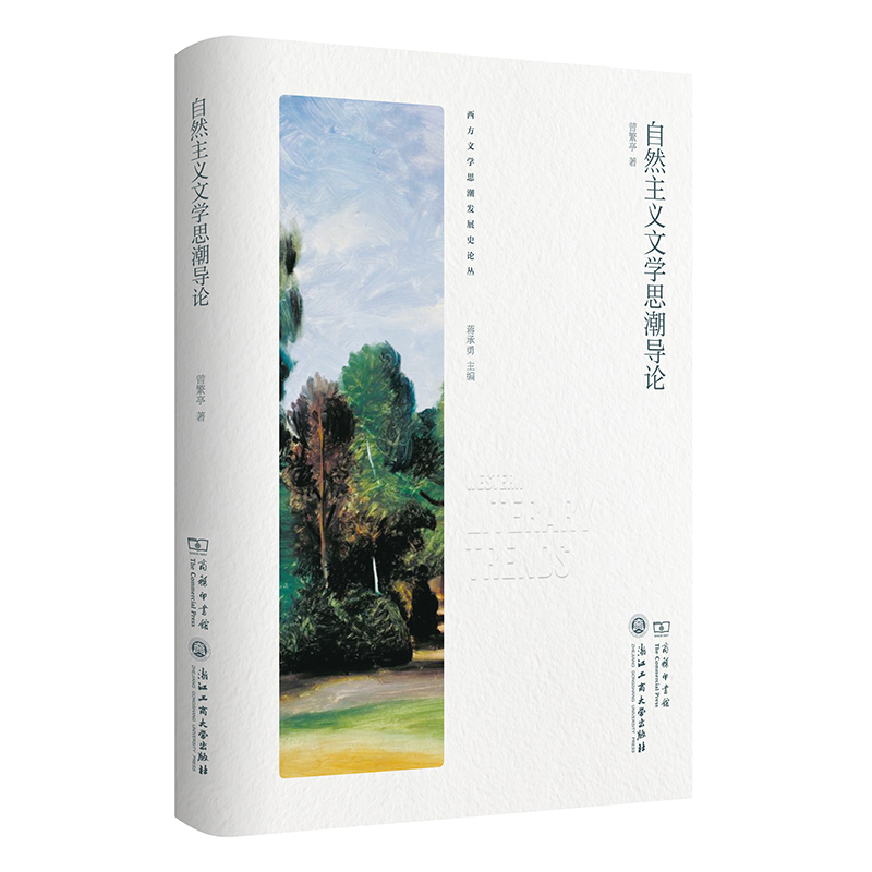 ȻxČW(xu)˼(do)ՓČW(xu)˼l(f)չʷՓ