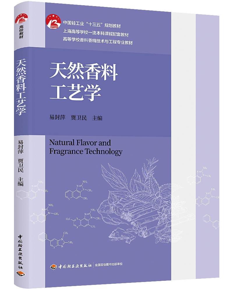 ȻϹˇW(xu)ߵȌW(xu)У㾫g(sh)čI(y)̲ЇpI(y)ʮ塱Ҏ(gu)̲ģ