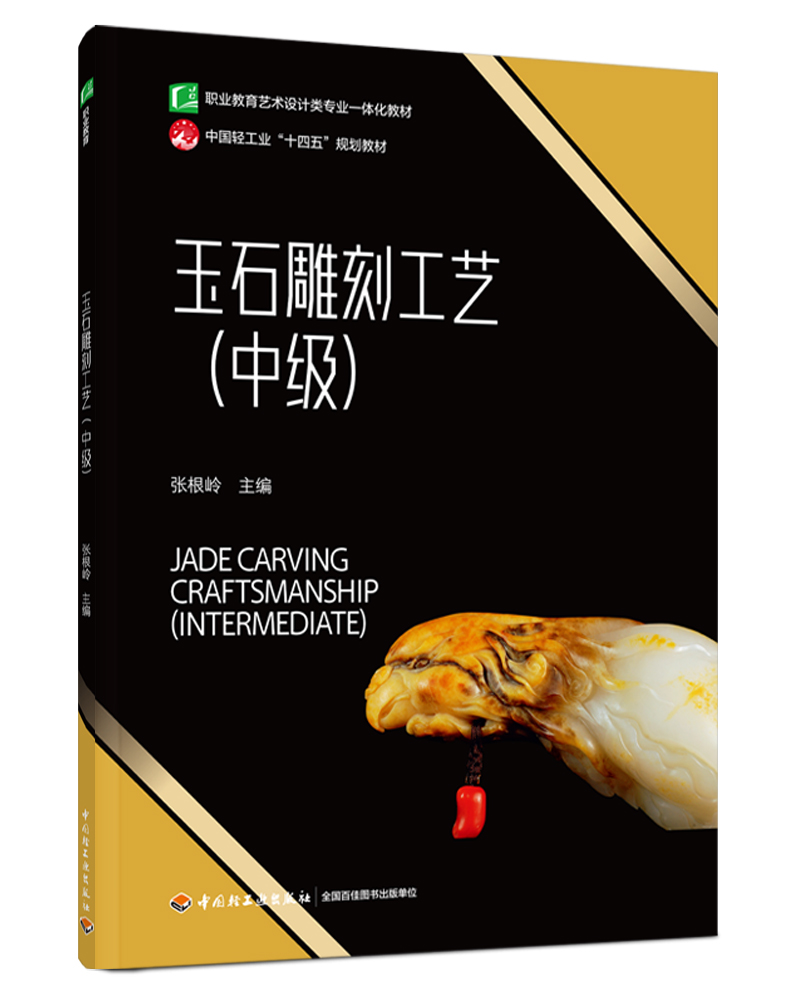 ʯ̹ˇм(j)I(y)ˇg(sh)O(sh)Ӌ(j)I(y)һw̲ģ