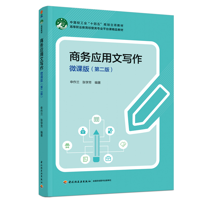 ̄(w)(yng)Č(xi)(΢n棩ڶ棩ߵI(y)(jng)I(y)ƽ_(ti)nƷ̲ģ