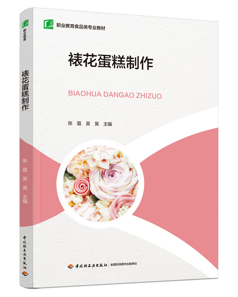 �ѻ������������I(y��)����ʳƷ��I(y��)�̲ģ�