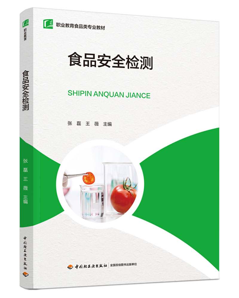 ʳƷȫzyI(y)ʳƷI(y)̲ģ