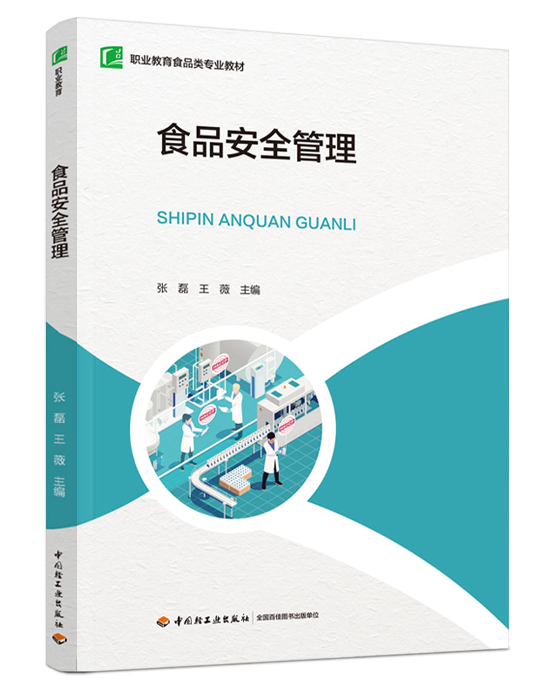 ʳƷȫI(y)ʳƷI(y)̲ģ