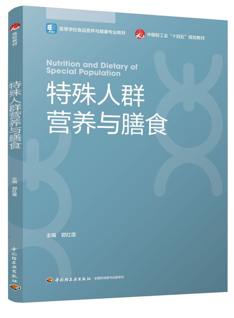 ȺIB(yng)cʳߵȌW(xu)УʳƷIB(yng)cI(y)̲ģ