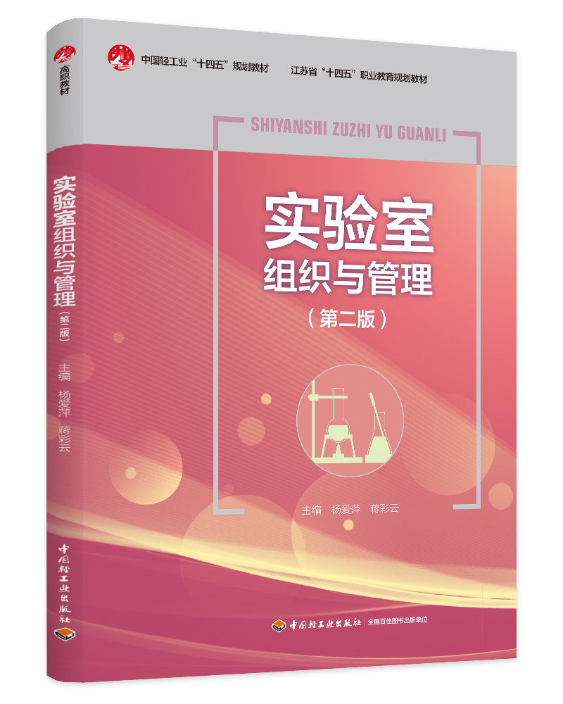 (sh)(yn)ҽMcڶ棩Kʡʮ塱I(y)Ҏ(gu)̲ģ