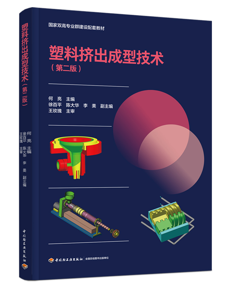  ϔDͼg(sh)ڶ棩(gu)pߌI(y)ȺO(sh)׽̲ģ