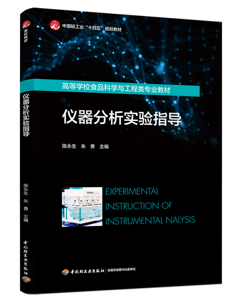 xָЇpI(y)ʮ塰Ҏ(gu)̲/ߵȌWУʳƷƌWcI(y)̲ģ