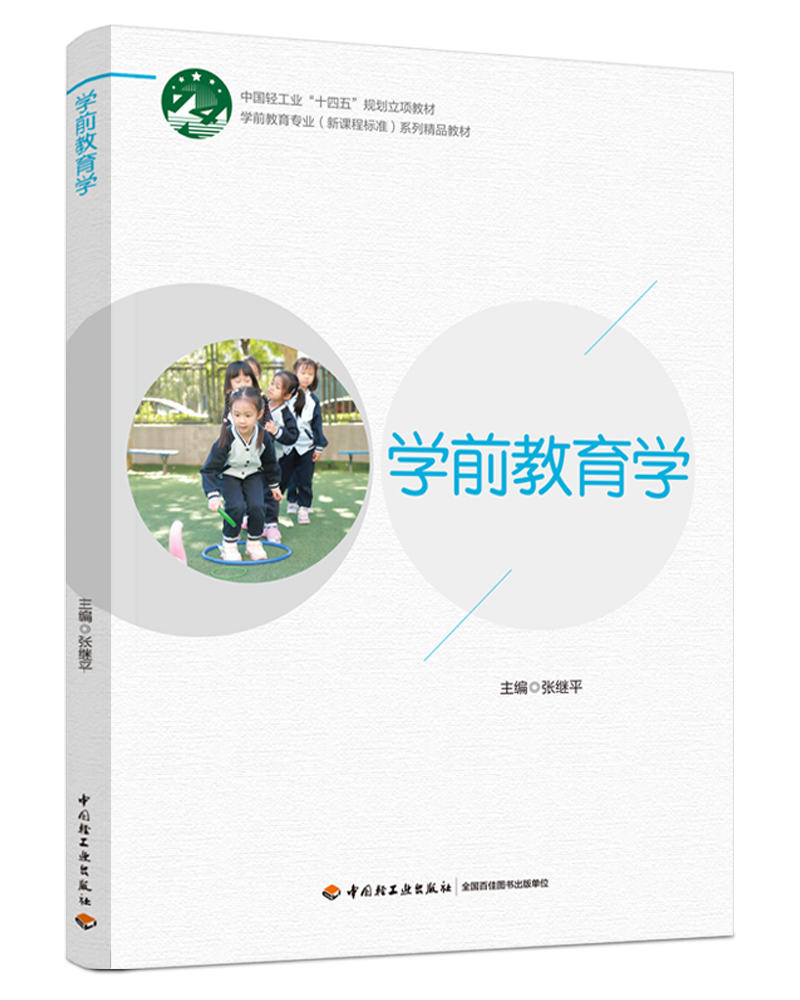  W(xu)ǰW(xu)W(xu)ǰI(y)n̘(bio)(zhn)ϵоƷ̲ģ