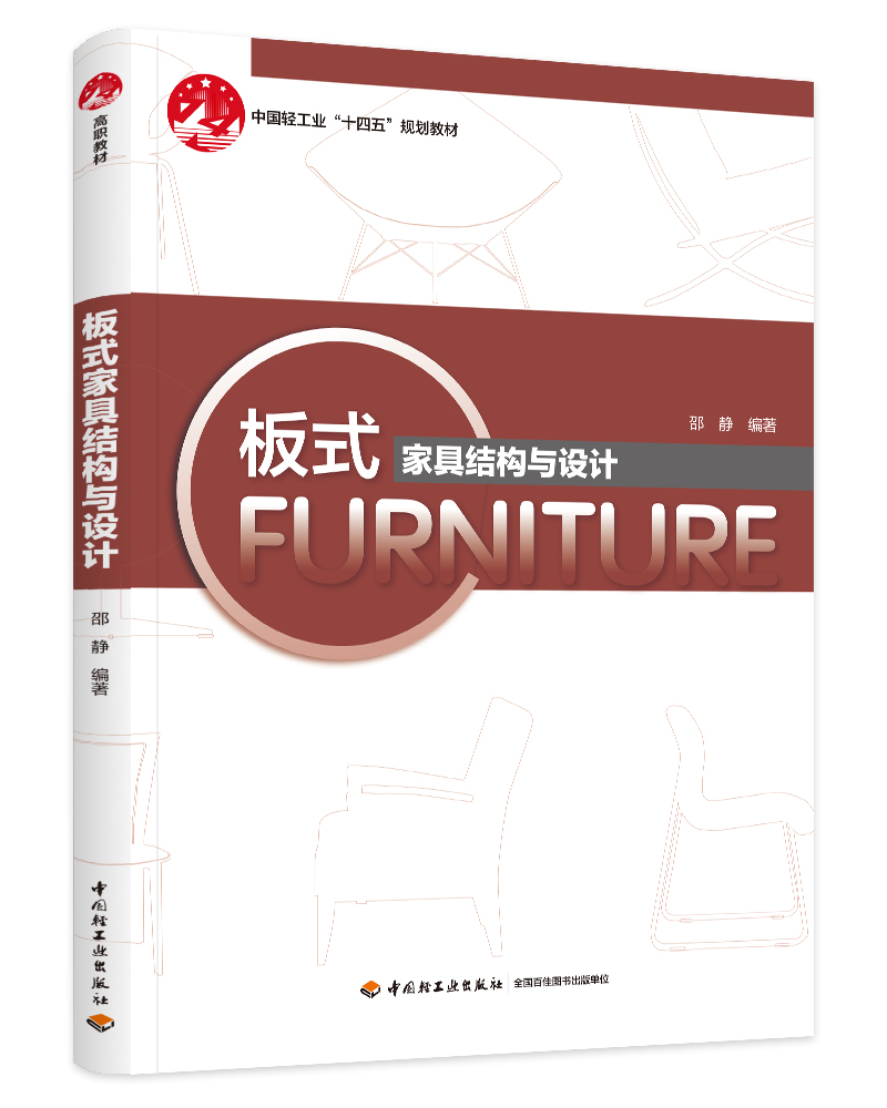 ʽҾ߽Y(ji)(gu)cO(sh)Ӌ(j)I(y)ҾO(sh)Ӌ(j)c쌣I(y)ϵн̲ģ